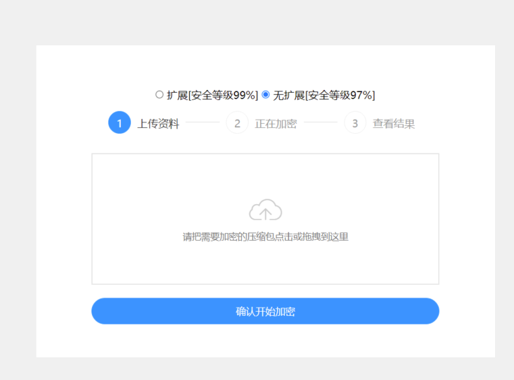 PHP单文件加密源码_保障数据安全的利器-资源网站