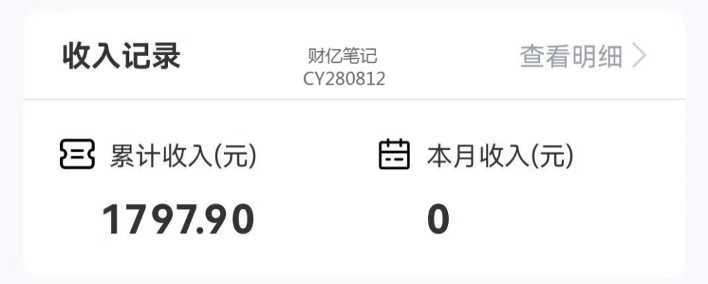 图片[3]-网盘拉新+私域全自动玩法_傻瓜式操作_小白可做-资源网站