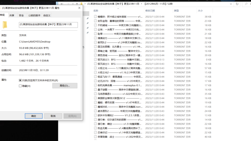 游戏宝典：全站游戏资源合集-资源网站