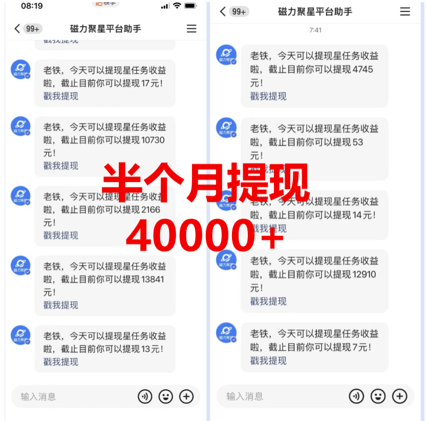 图片[3]-小游戏直播月入10W+＿保姆式教程-资源网站