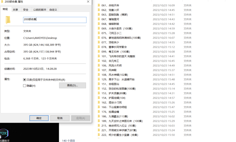 2023年数百部短剧资源-免费观看-资源网站