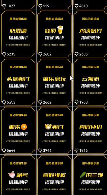 图片[2]-快手混剪日吸200+创业粉-实现每日四位数收益-资源网站