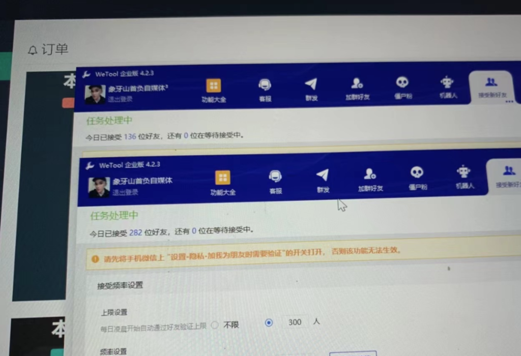 图片[4]-快手混剪日吸200+创业粉-实现每日四位数收益-资源网站