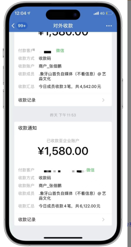 图片[6]-快手混剪日吸200+创业粉-实现每日四位数收益-资源网站