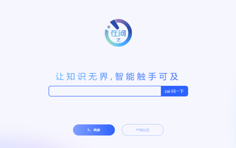 一个好用的GPT网站分享给你-资源网站