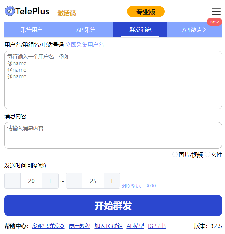 好用的电报群发工具_还支持群成员采集_群组拉人-资源网站