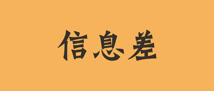 攒钱攻略分享，别人月存500你存1000-资源网站