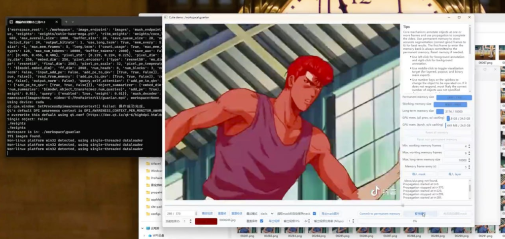 图片[1]-视频内容消除小工具