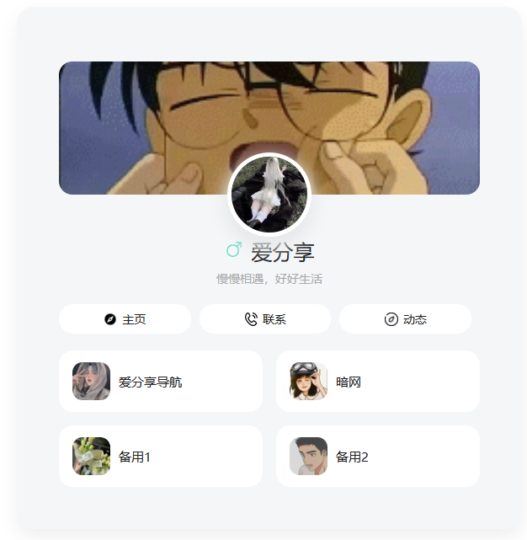 简洁美观的个人网站源码分享-资源网站