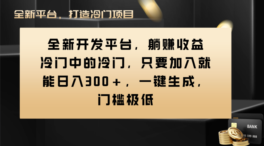 图片[1]-Vivo视频平台推出创作者分成计划_门槛低-资源网站