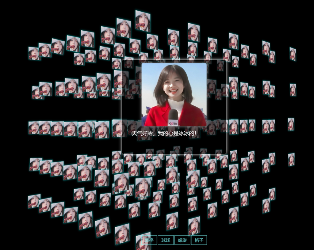 图片[3]-浪漫表白代码大全_让你的爱情更加甜蜜