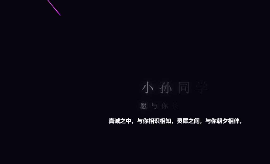 图片[7]-浪漫表白代码大全_让你的爱情更加甜蜜