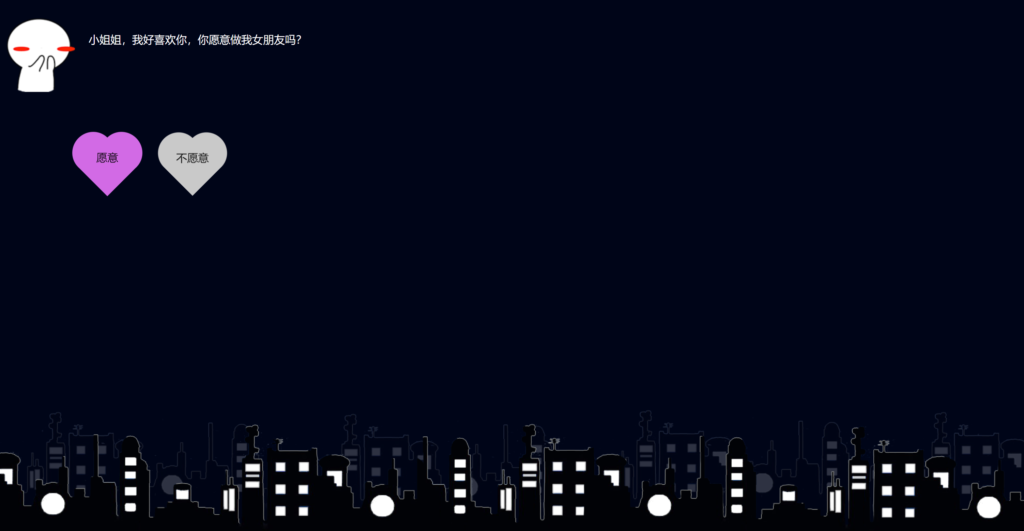 图片[10]-浪漫表白代码大全_让你的爱情更加甜蜜