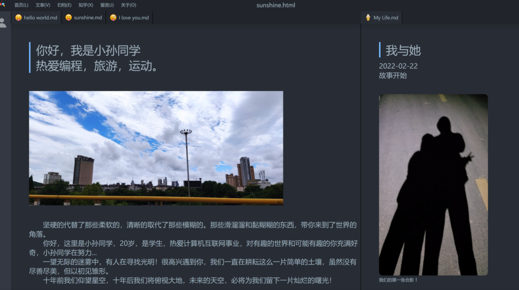图片[13]-浪漫表白代码大全_让你的爱情更加甜蜜
