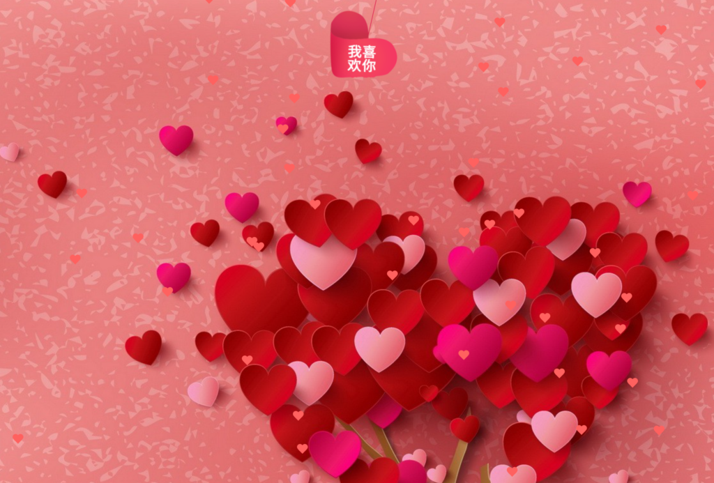 图片[19]-浪漫表白代码大全_让你的爱情更加甜蜜