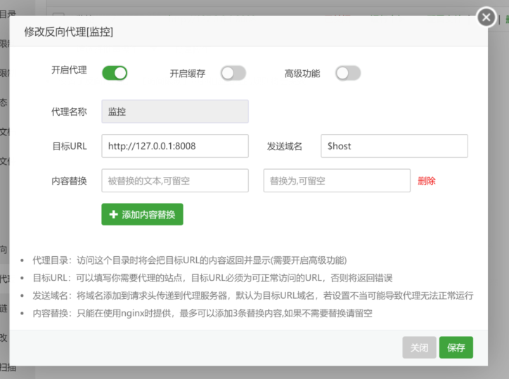 哪吒面板安装教程_服务器监控面板-资源网站