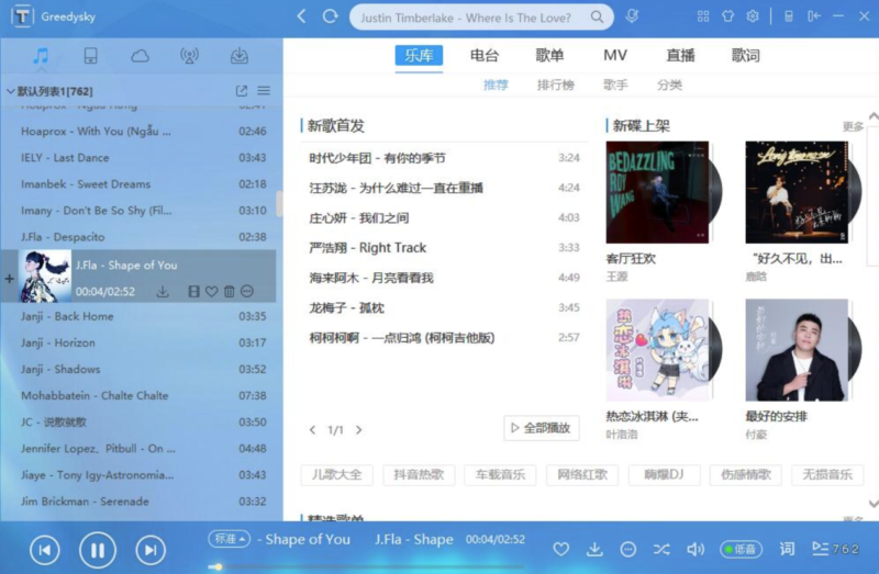 TTKMusicPlayer 天天酷音：免费开源无损音乐下载与播放软件-资源网站