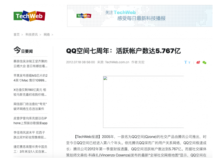 博客的兴衰史：从传统到短视频时代的变革之路-资源网站