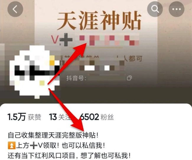 近视恢复教程，一单20-40，市场大，小项目