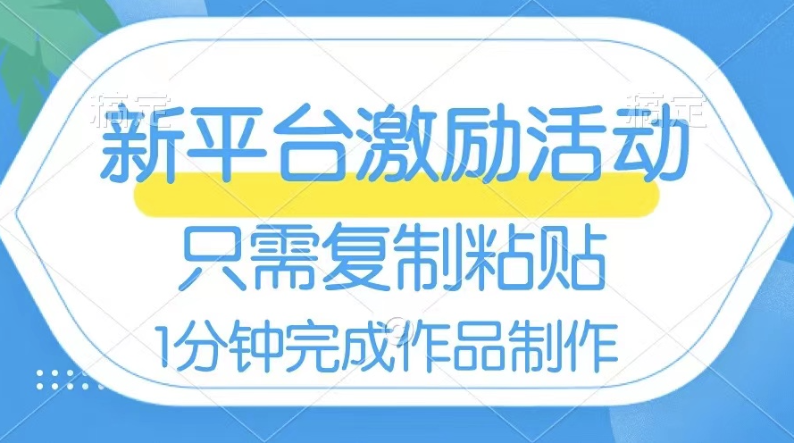 图片[1]-网易云收费陪跑+批量挂机双重收入，熟悉操作后轻松日入2000+
