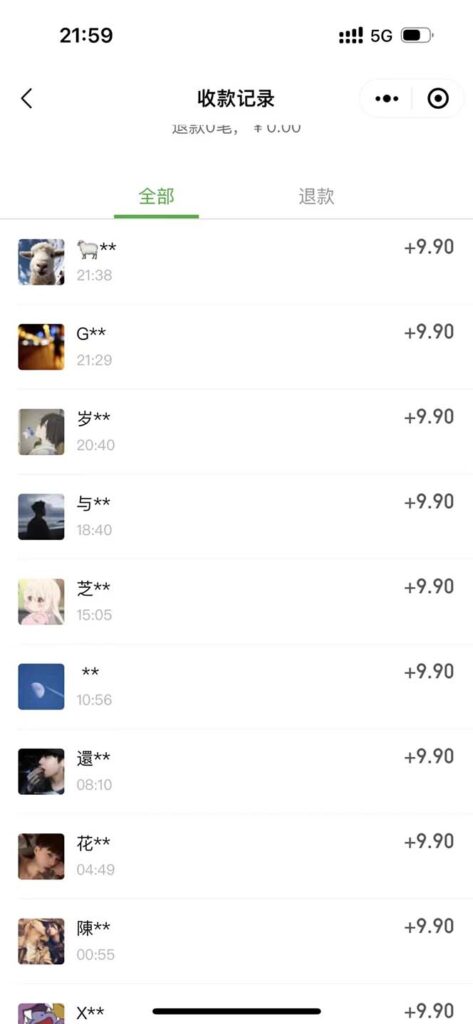 图片[4]-付费交友进群项目_日收入200+_稳定可靠-资源网站