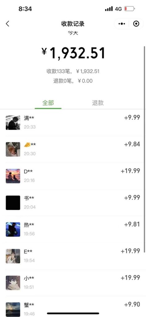 图片[3]-付费交友进群项目_日收入200+_稳定可靠-资源网站