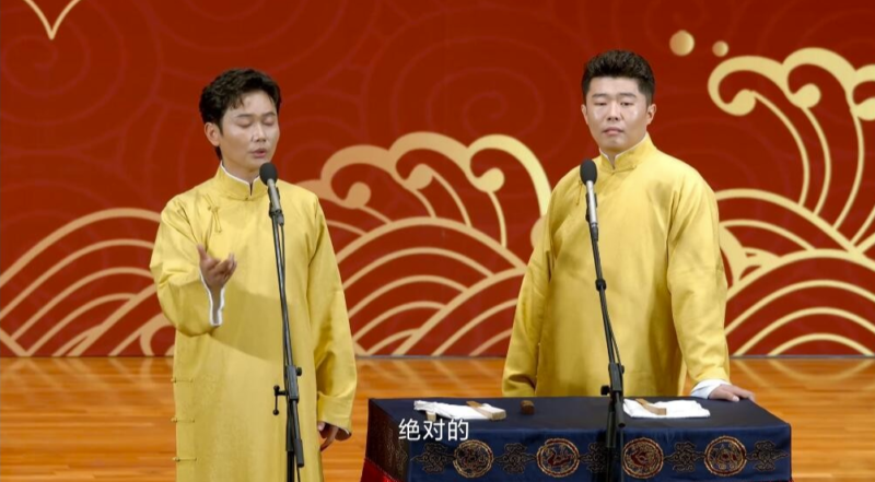 2023年德云社相声合集载_共45部68G