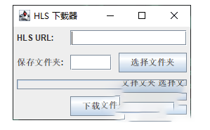 M3U8下载器：轻松下载高清视频-资源网站
