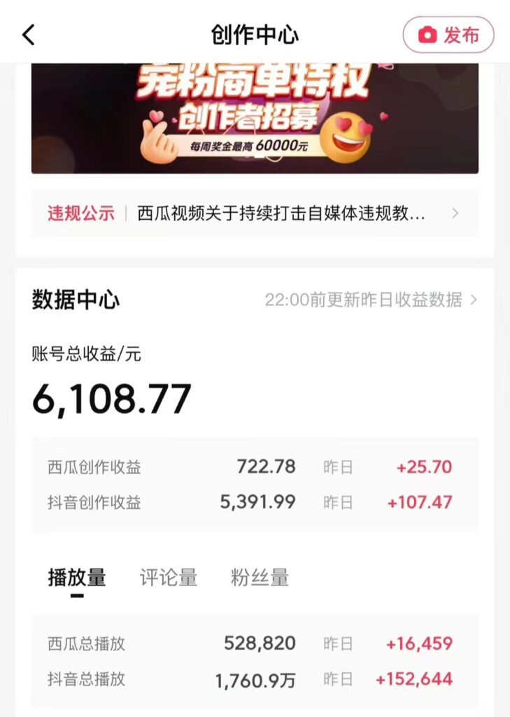 图片[3]-适合新手小白的AI视频创作教程-资源网站