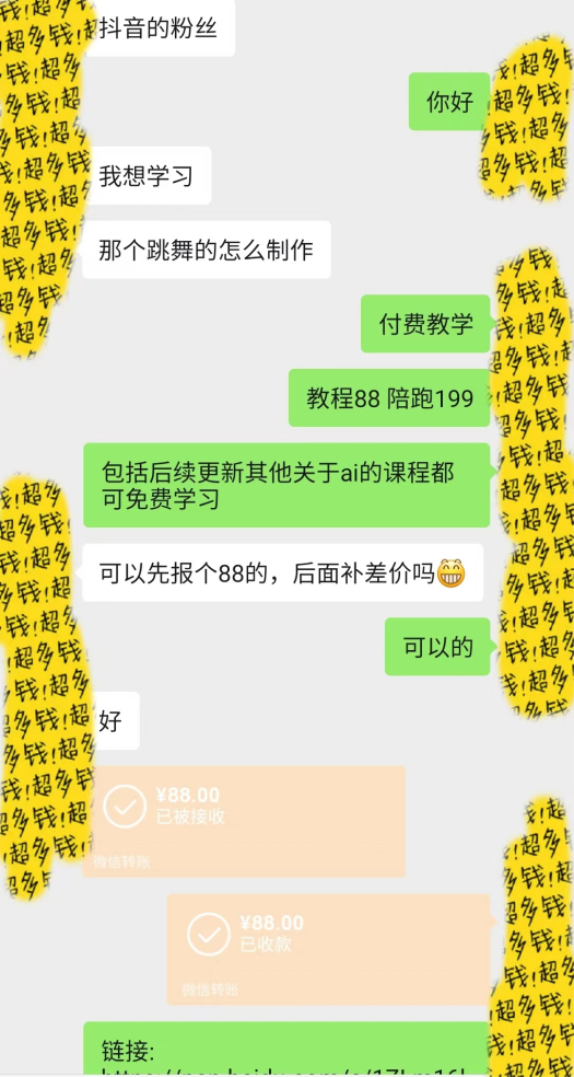 图片[3]-图片一键生成跳舞视频-资源网站