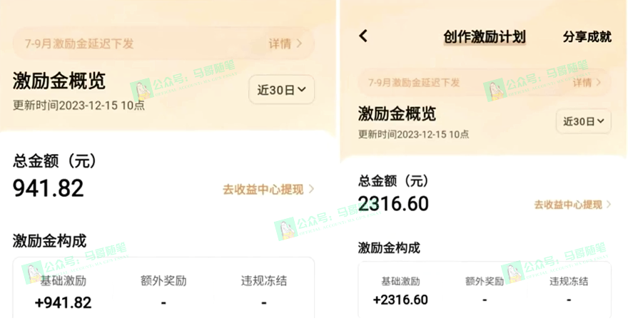 图片[2]-全新短视频平台_如何在初期抓住红利？-资源网站