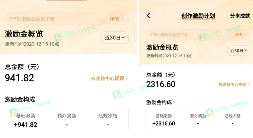 图片[3]-全新短视频平台_如何在初期抓住红利？-资源网站