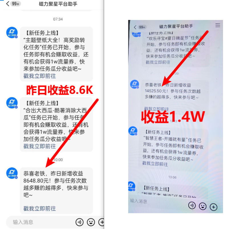 图片[2]-超脑神探小游戏日入5000+爆裂变现-资源网站