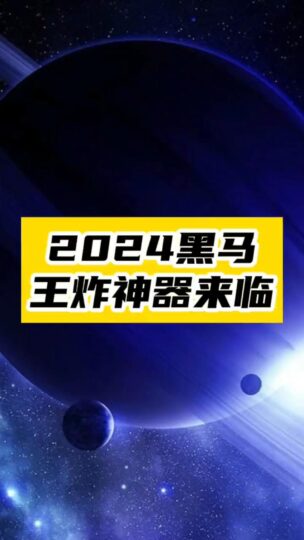 智能搜索：夸克APP的革命性功能-资源网站