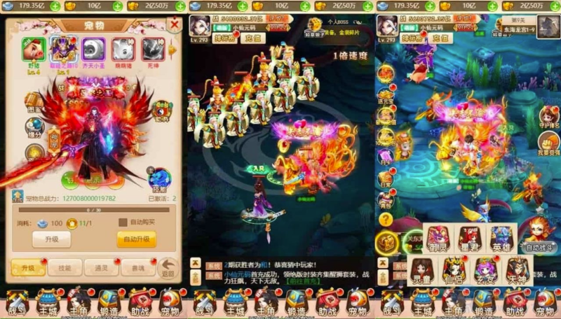 梦幻江湖超变H5版-资源网站