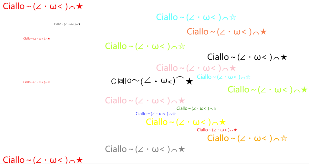 图片[1]-全屏弹幕HTML源码