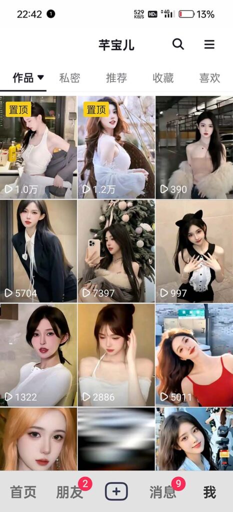 图片[4]-AI美女视频营销：新手日吸引2000粉丝(含教程+工具推荐)-资源网站