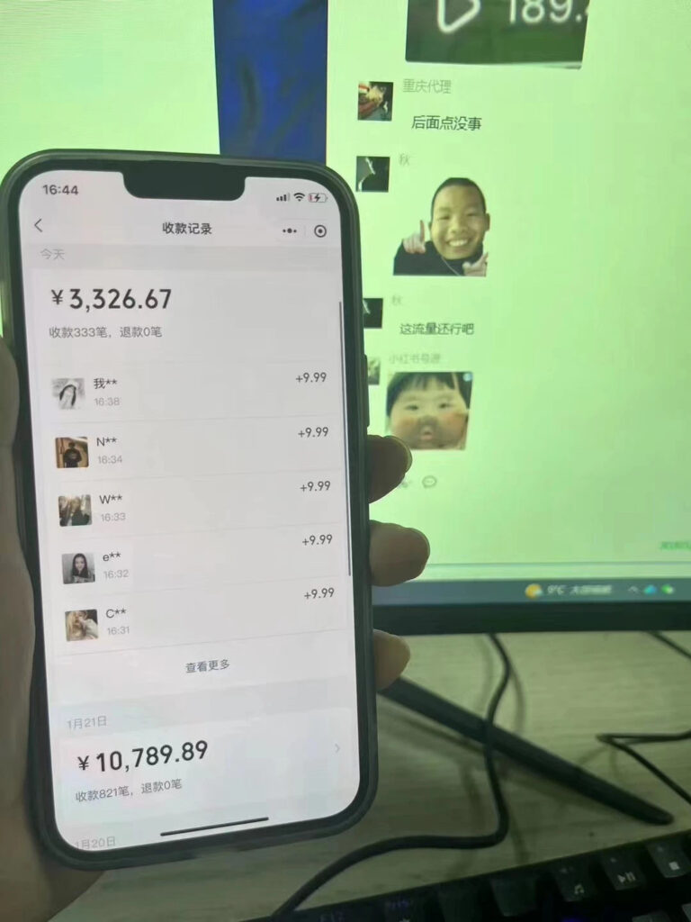 图片[2]-2024流量交友变现：单日收益高达6743+_3分钟一个作品_项目成功概率100%！