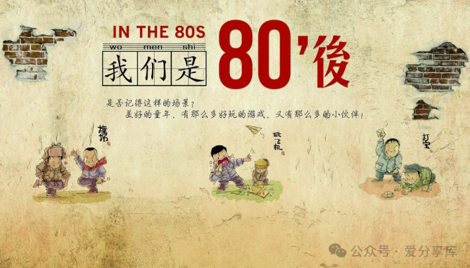 从打工仔到主角：如何打破规则，成就自我-资源网站