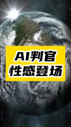 【AI造谣时代来临】10秒生成假新闻，全区假新闻网站激增1100%！-资源网站