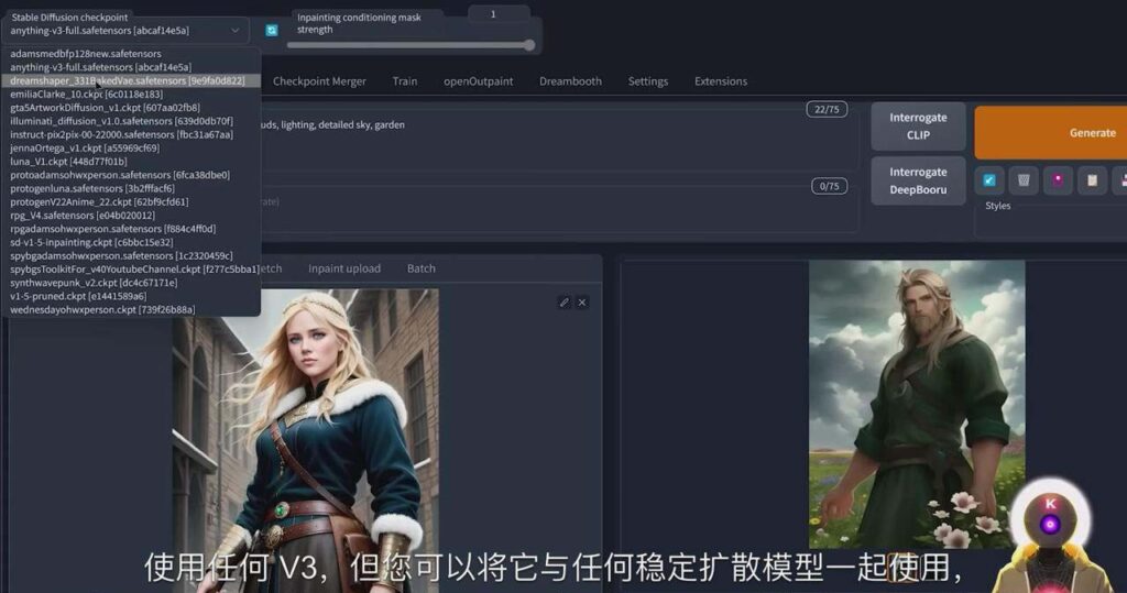 图片[1]-Stable Diffusion 101：AI定制动漫艺术速成课-17节精讲课-双语字幕