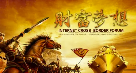 拼多多崛起背后的“人以群分”智慧，你也能抓住下一个财富机会！-资源网站