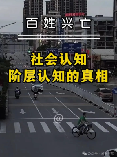 社会残酷真相：为何普通家庭的孩子在认知觉醒上总是落后？-资源网站