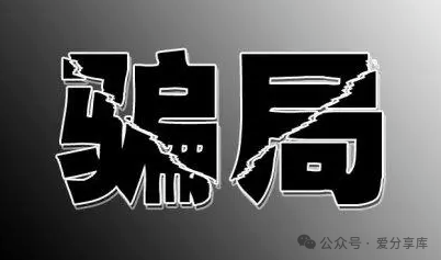 百果园背后的赚钱秘诀：不是卖水果，而是玩转金融与供应链！-资源网站