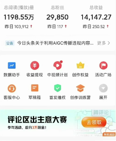 图片[3]-AI助力小白创作_一键制作爆款视频-资源网站