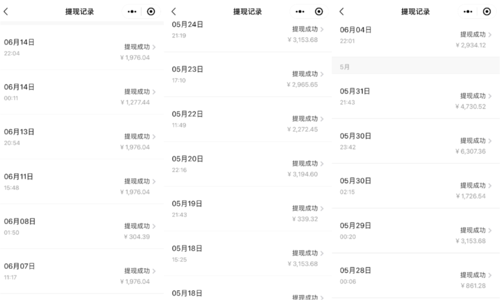图片[2]-闲鱼复制粘贴日引200+付费创业粉_割韭菜日赚5000+收益_24年最新教程！