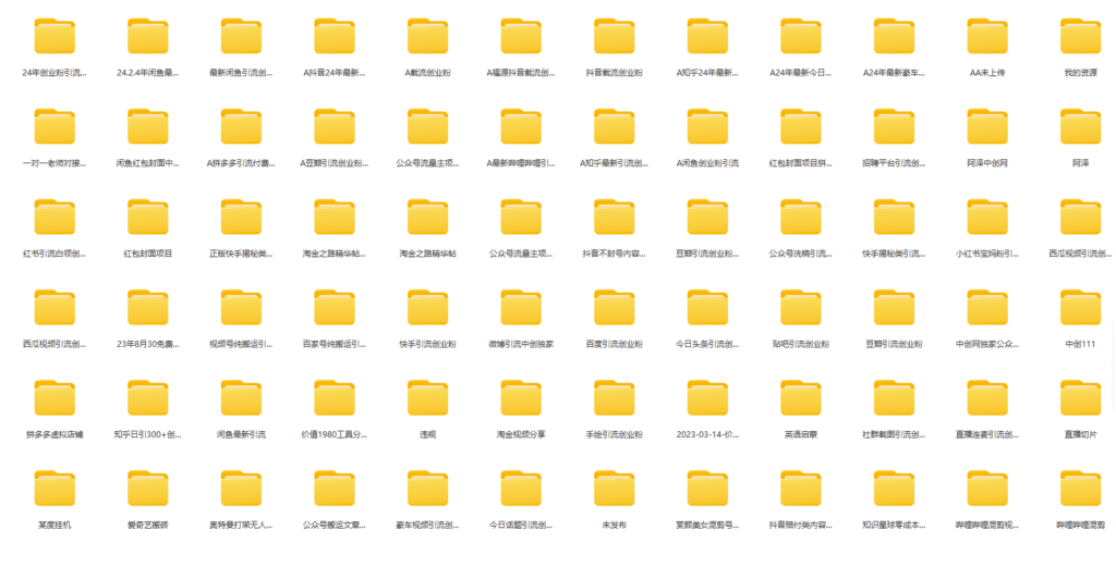图片[3]-闲鱼复制粘贴日引200+付费创业粉_割韭菜日赚5000+收益_24年最新教程！
