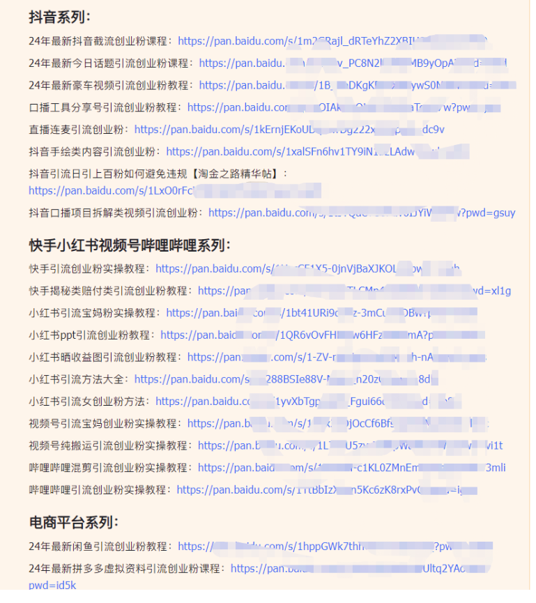 图片[4]-闲鱼复制粘贴日引200+付费创业粉_割韭菜日赚5000+收益_24年最新教程！