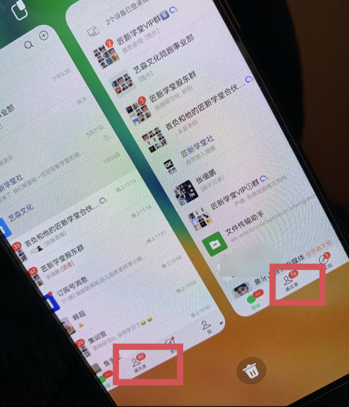图片[5]-闲鱼复制粘贴日引200+付费创业粉_割韭菜日赚5000+收益_24年最新教程！