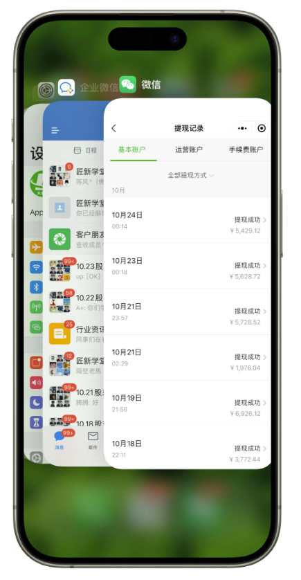 图片[7]-闲鱼复制粘贴日引200+付费创业粉_割韭菜日赚5000+收益_24年最新教程！